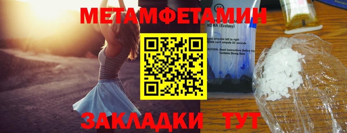 Амфетамин VHQ  АМФЕТАМИН  Трёхгорный  Вход с VPN  АМФ 