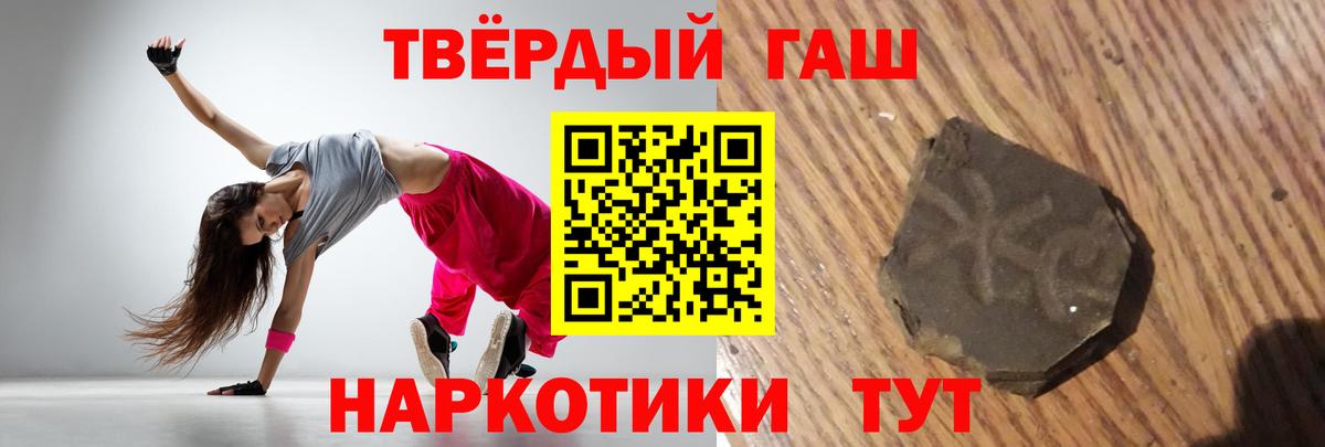 Гашиш Cannabis Трёхгорный