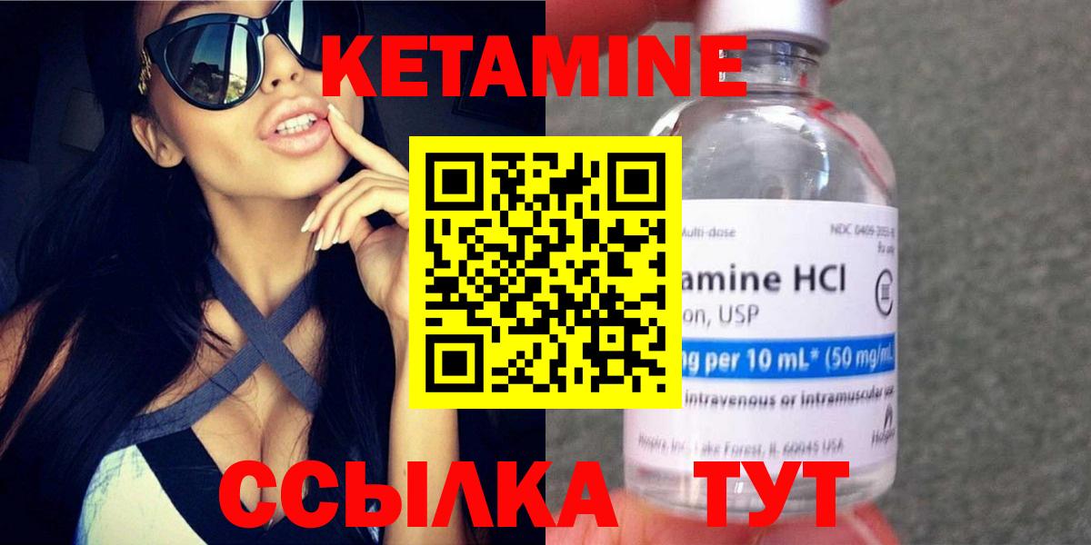 Трёхгорный  дарк нет как зайти  ОМГ ОМГ ссылка  Вход с VPN  КЕТАМИН ketamine 