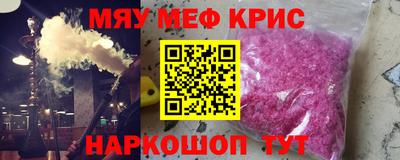 каннабис Обнинск