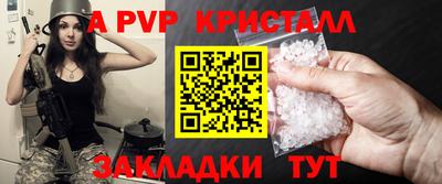 прущая мука Обь
