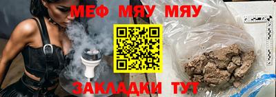 jwh Нягань