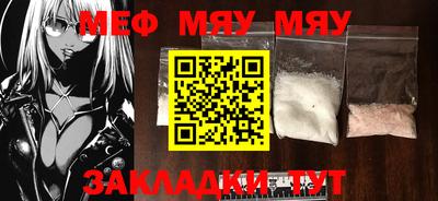 прущая мука Обь