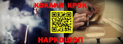 каннабис Обнинск