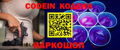 прущая мука Обь