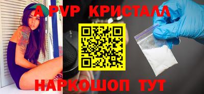 каннабис Обнинск