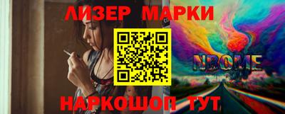 каннабис Обнинск