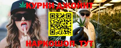 каннабис Обнинск