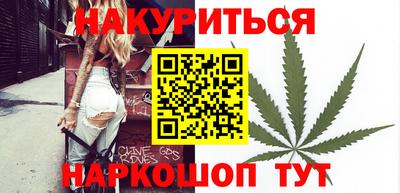 каннабис Обнинск