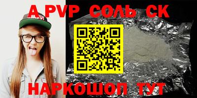 каннабис Обнинск