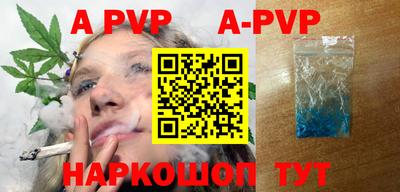 прущая мука Обь