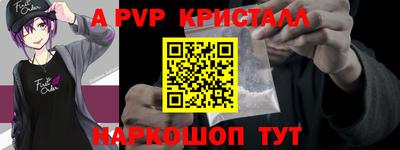 прущая мука Обь