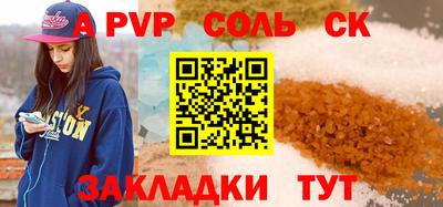 прущая мука Обь