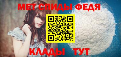 прущая мука Обь