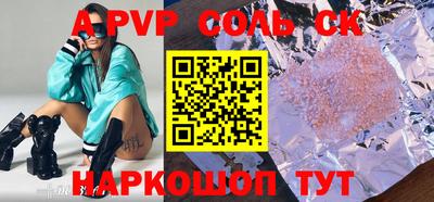 каннабис Обнинск