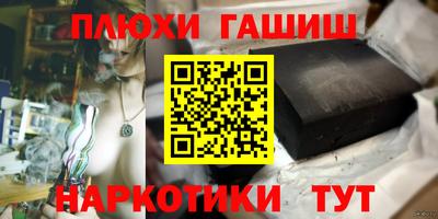 каннабис Обнинск