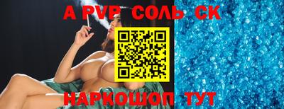 прущая мука Обь