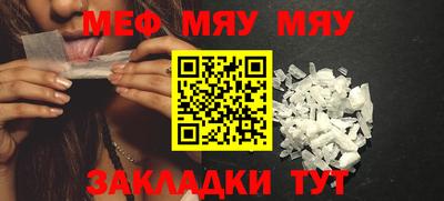 каннабис Обнинск