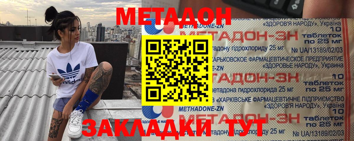 мориарти состав  МЕТАДОН кристалл  Трёхгорный  Вход с VPN  Метадон белоснежный  ОМГ ОМГ маркетплейс 