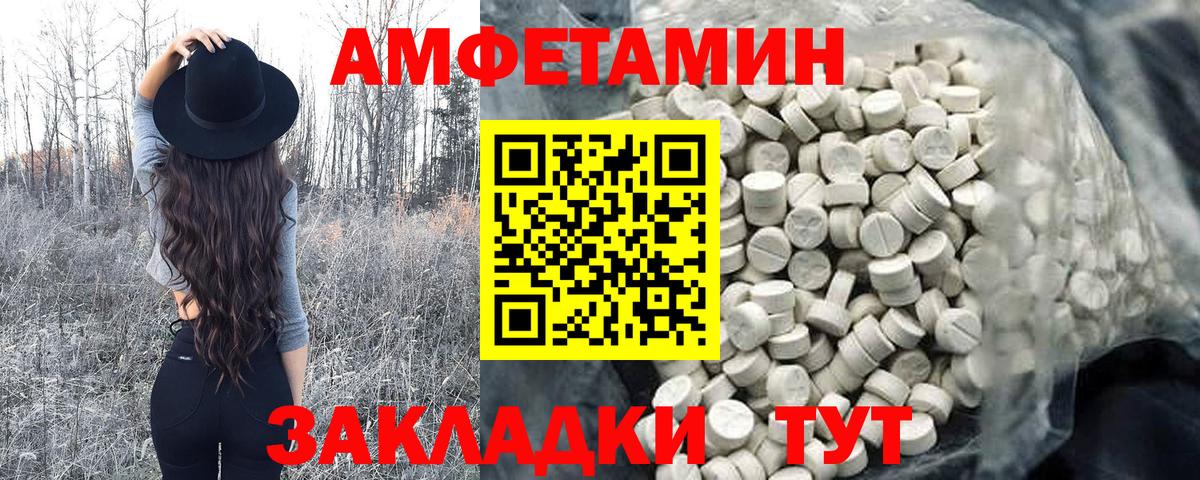 МЕТАМФЕТАМИН пудра  Вход с VPN  Трёхгорный 