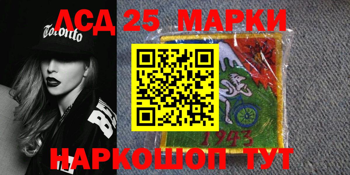 Марки N-bome 1,5мг  Вход с VPN  Трёхгорный 