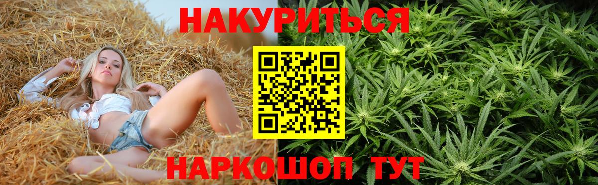Каннабис ГИДРОПОН  Каннабис THC 21%  Трёхгорный  Вход с VPN  Конопля SATIVA & INDICA 